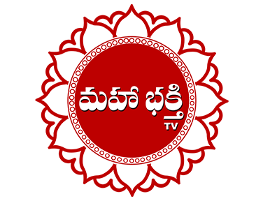 Mahaa Bhakthi