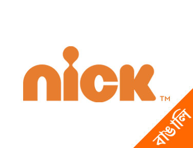Nick Bangla